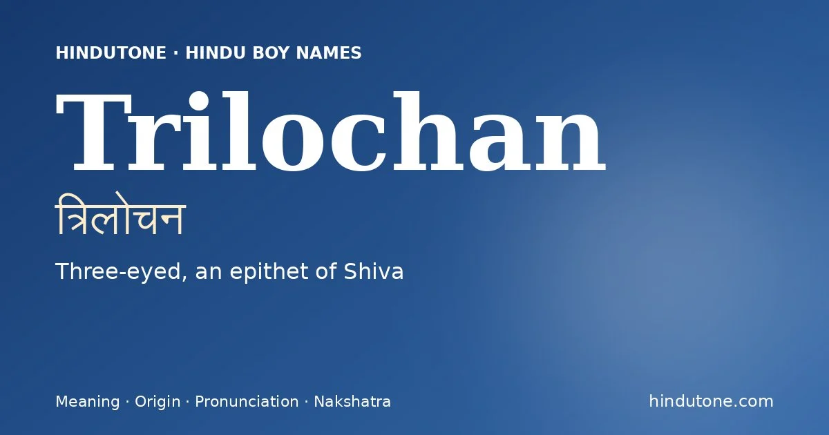Trilochan — Hindu Boy Names with T