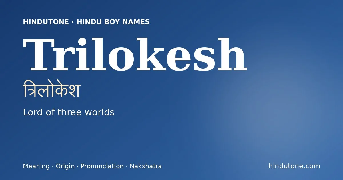 Trilokesh