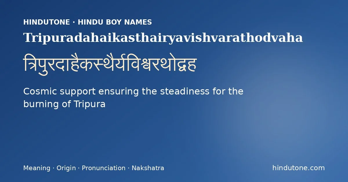 Tripuradahaikasthairyavishvarathodvaha