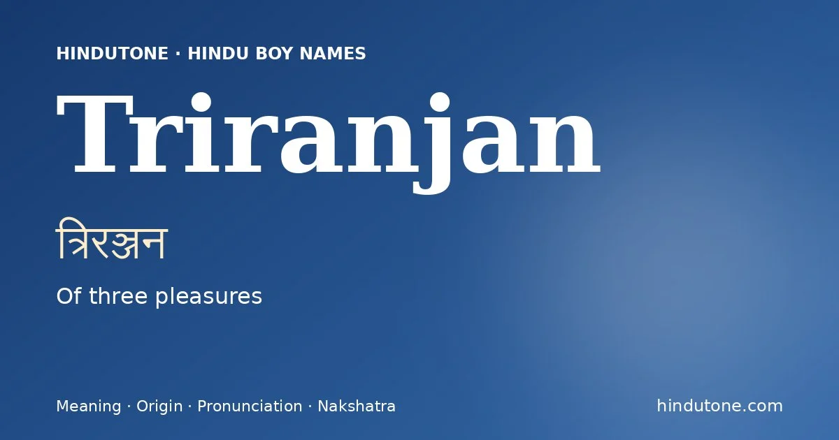 Triranjan