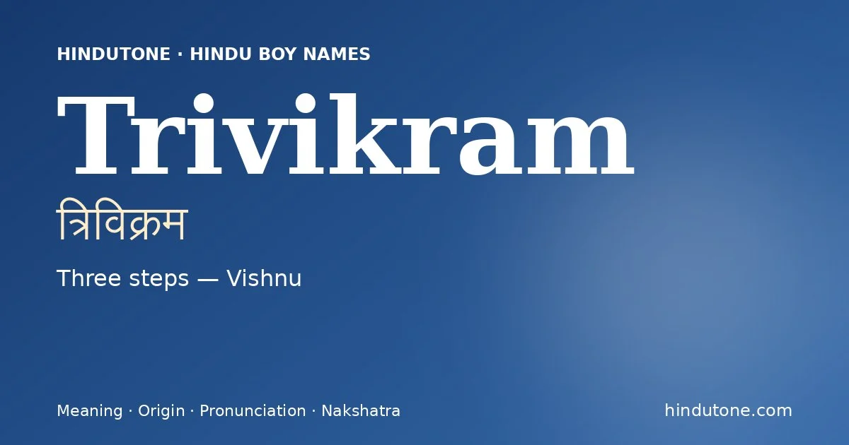 Trivikram