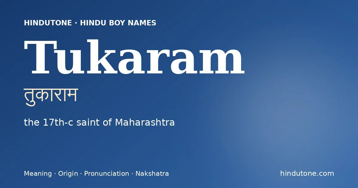 Tukaram (तुकाराम) — Hindu boy name meaning “the 17th-c saint of Maharashtra”