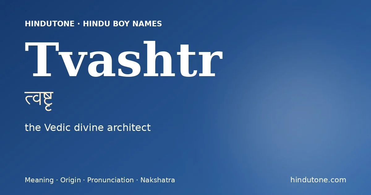 Tvashtr (त्वष्टृ) — Hindu boy name meaning “the Vedic divine architect”