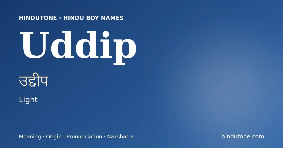Uddip