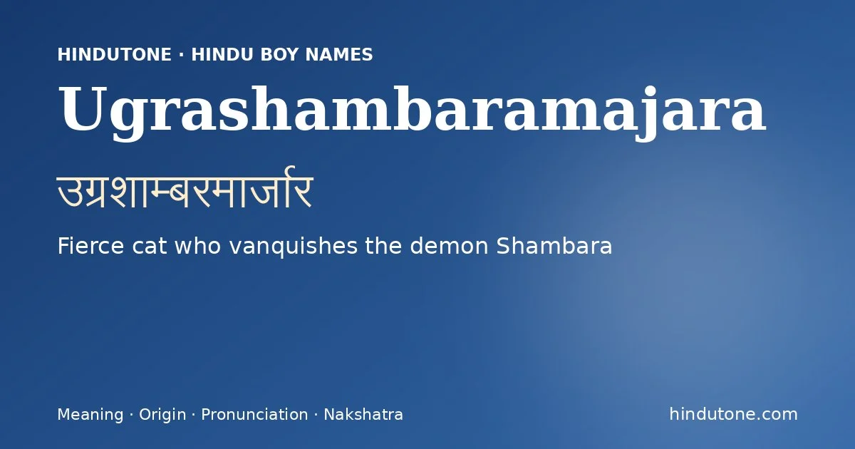 Ugrashambaramajara
