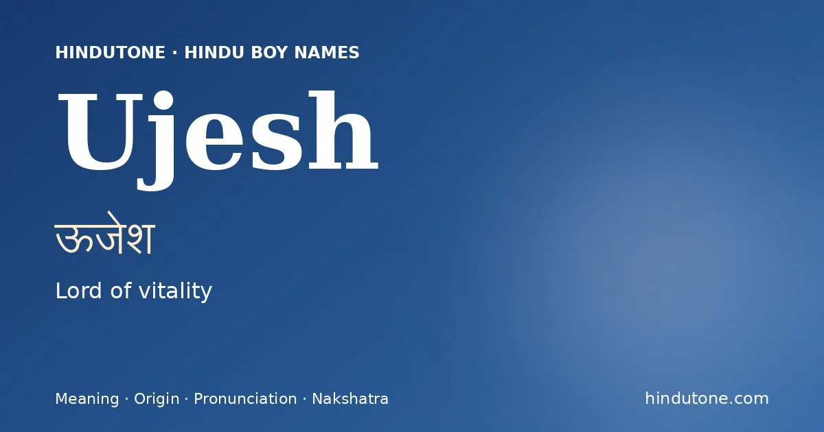 Ujesh