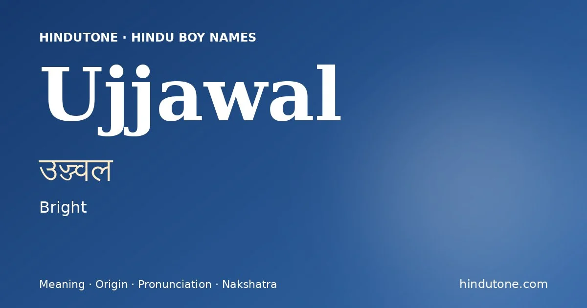 Ujjawal