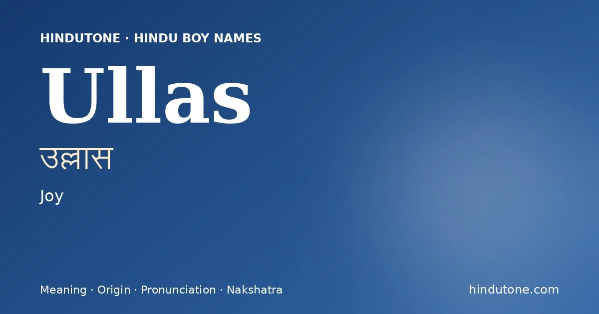 Ullas