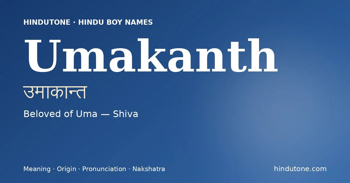 Umakanth