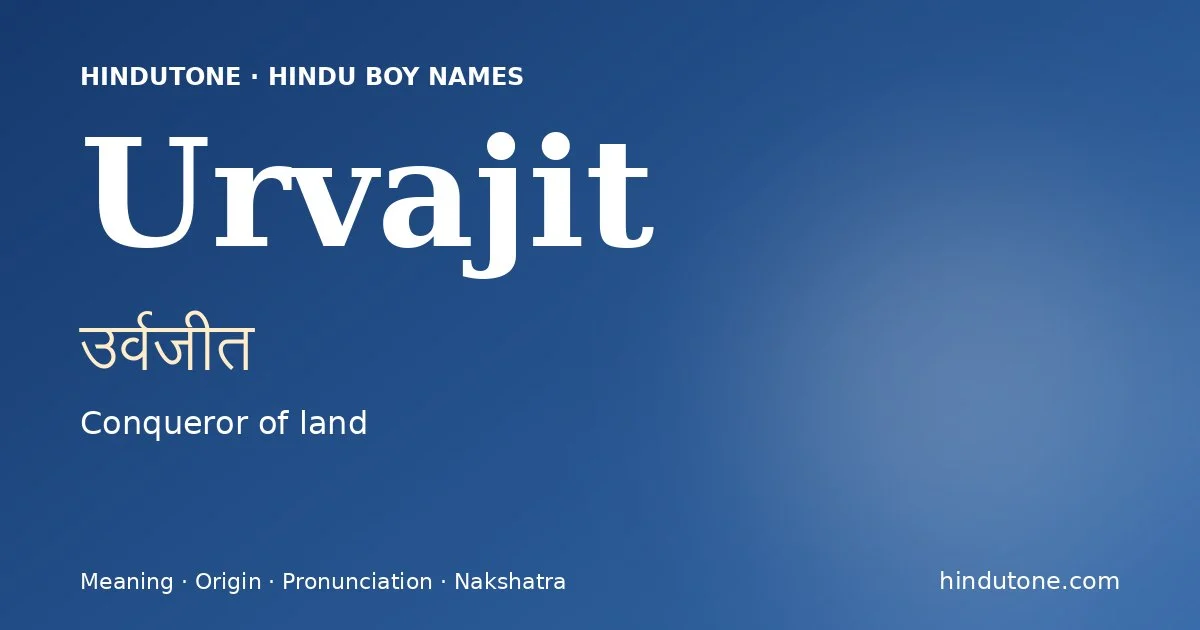 Urvajit