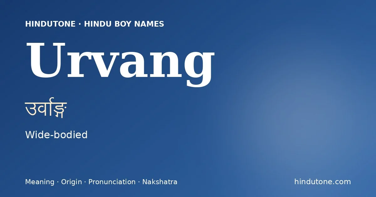 Urvang
