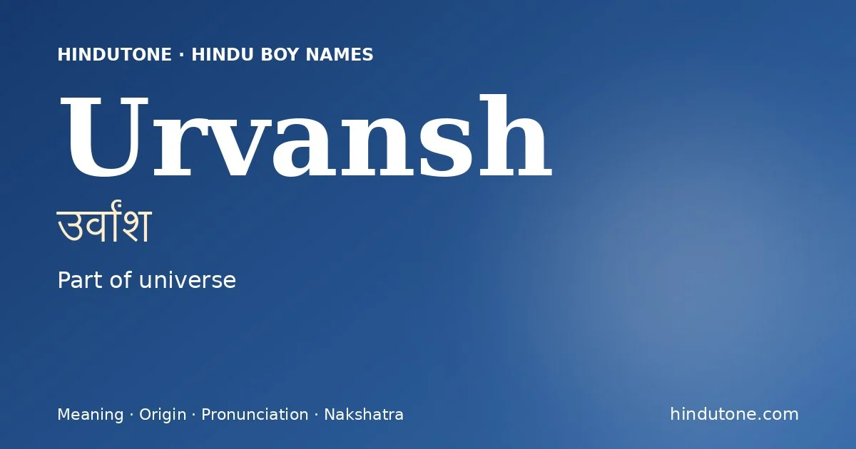 Urvansh