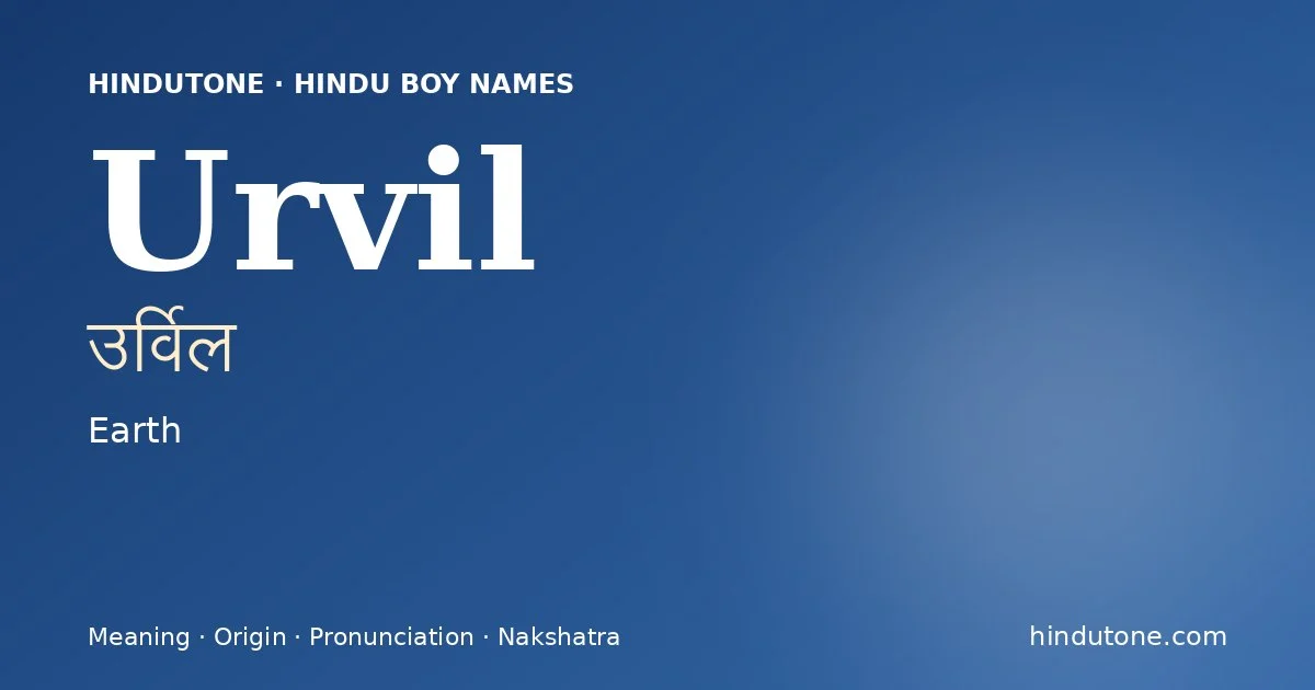 Urvil
