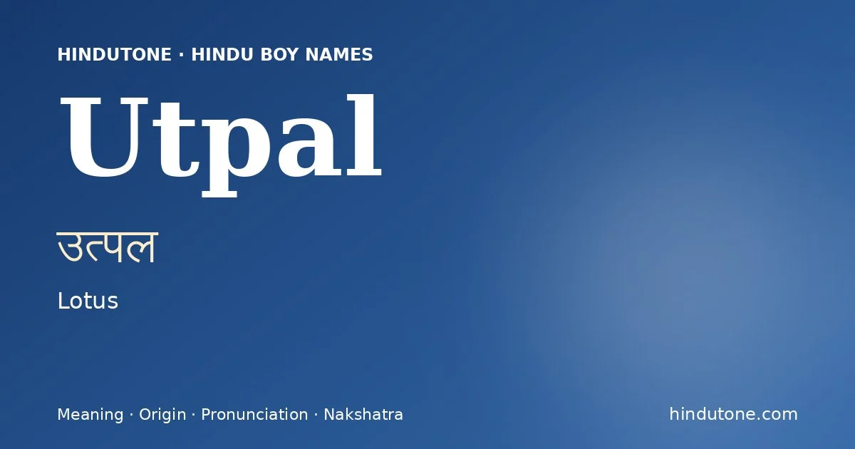 Utpal