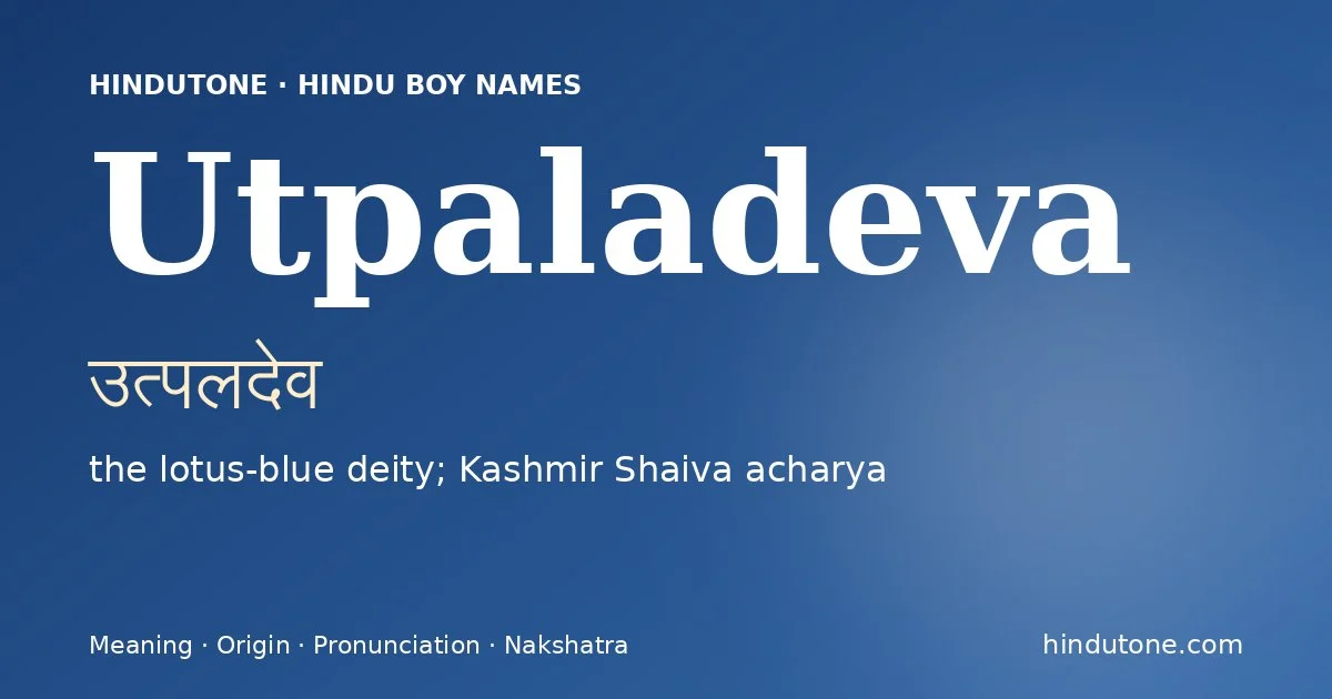 Utpaladeva (उत्पलदेव) — Hindu boy name meaning “the lotus-blue deity; Kashmir Shaiva acharya”
