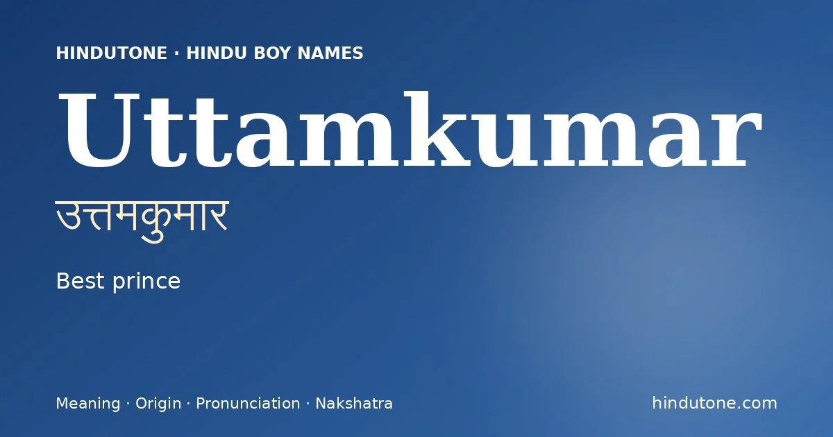 Uttamkumar