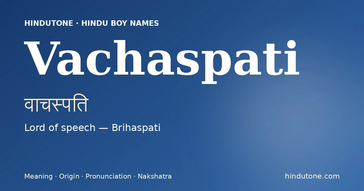 Vachaspati