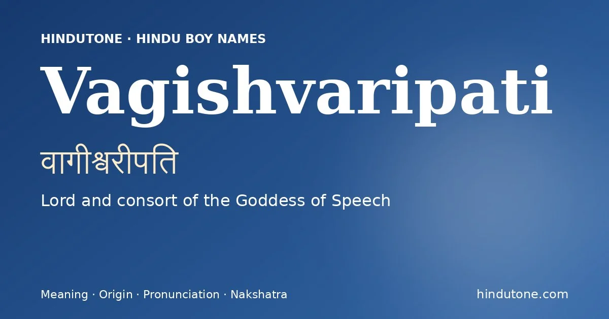 Vagishvaripati