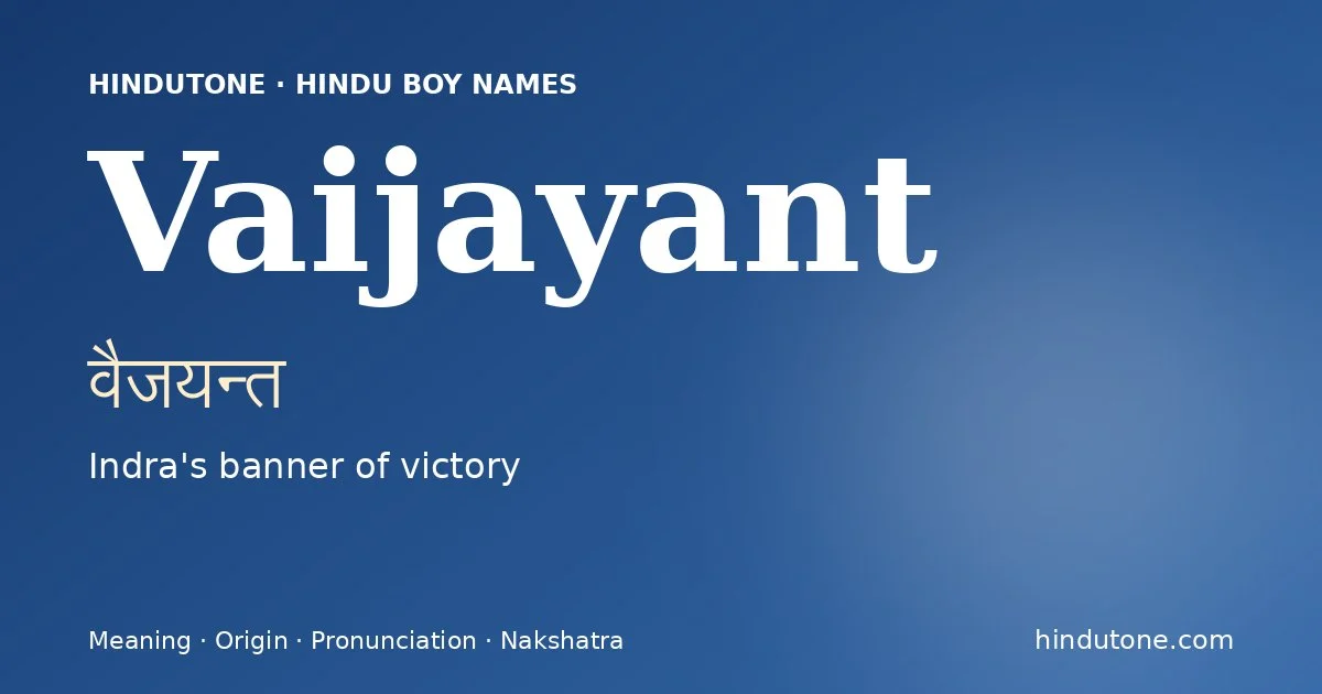 Vaijayant — Hindu Boy Names with V
