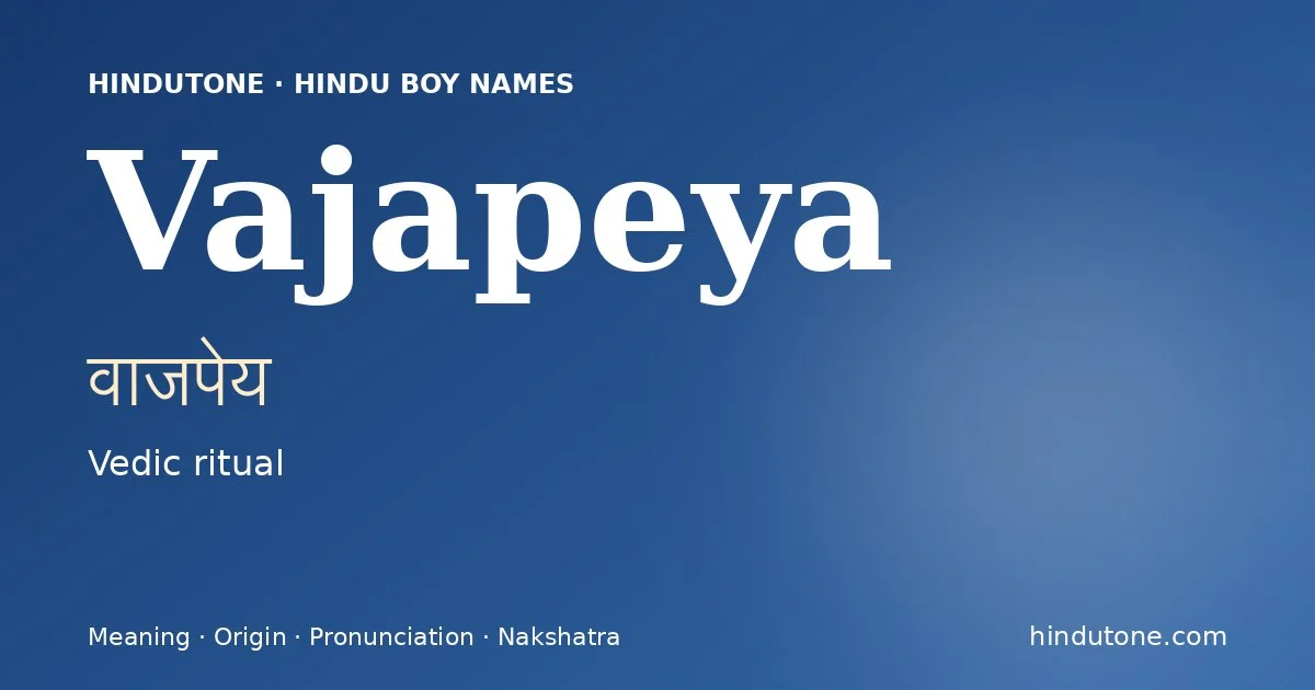 Vajapeya