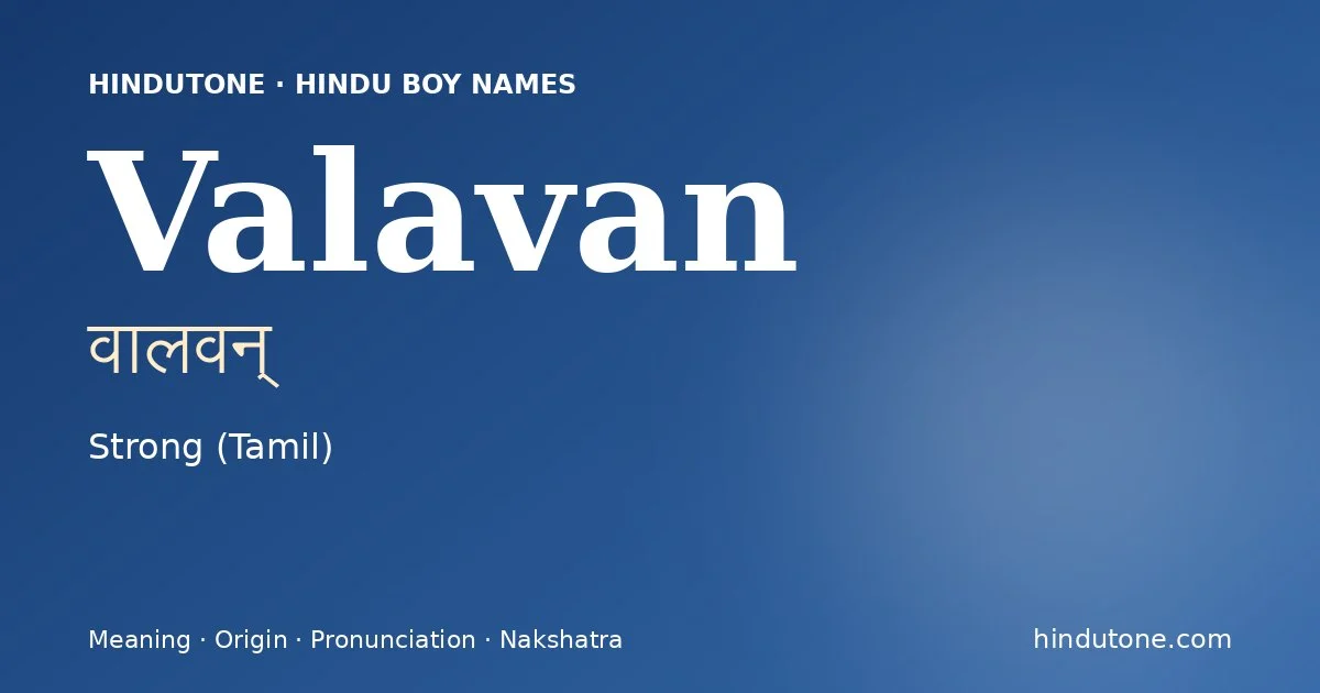 Valavan
