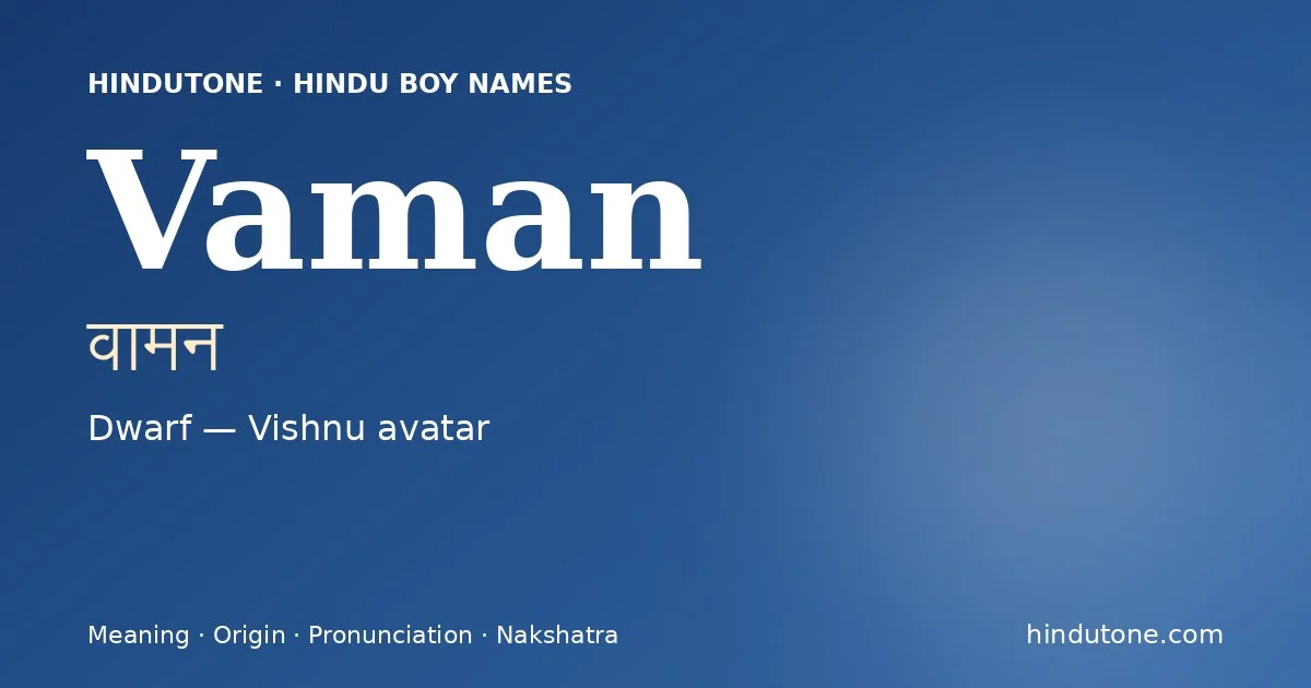 Vaman