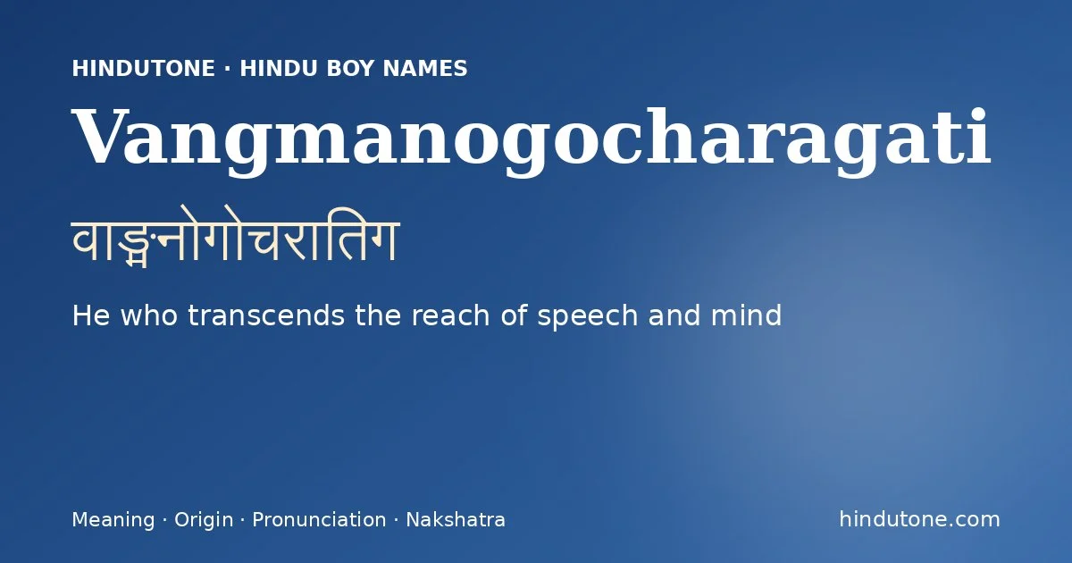 Vangmanogocharagati