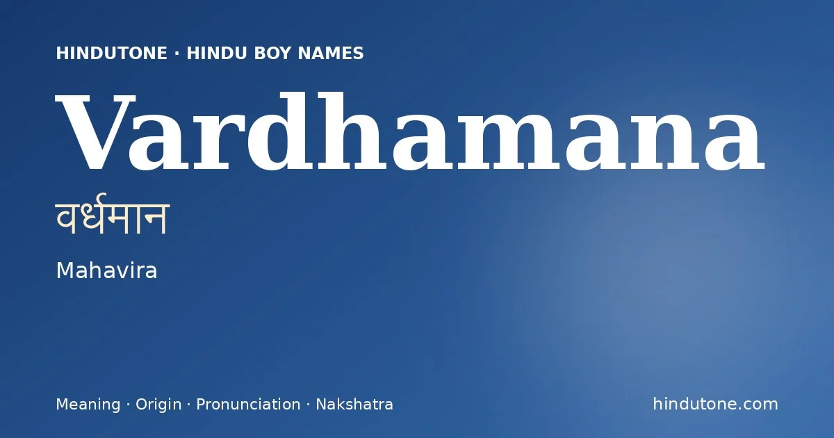 Vardhamana