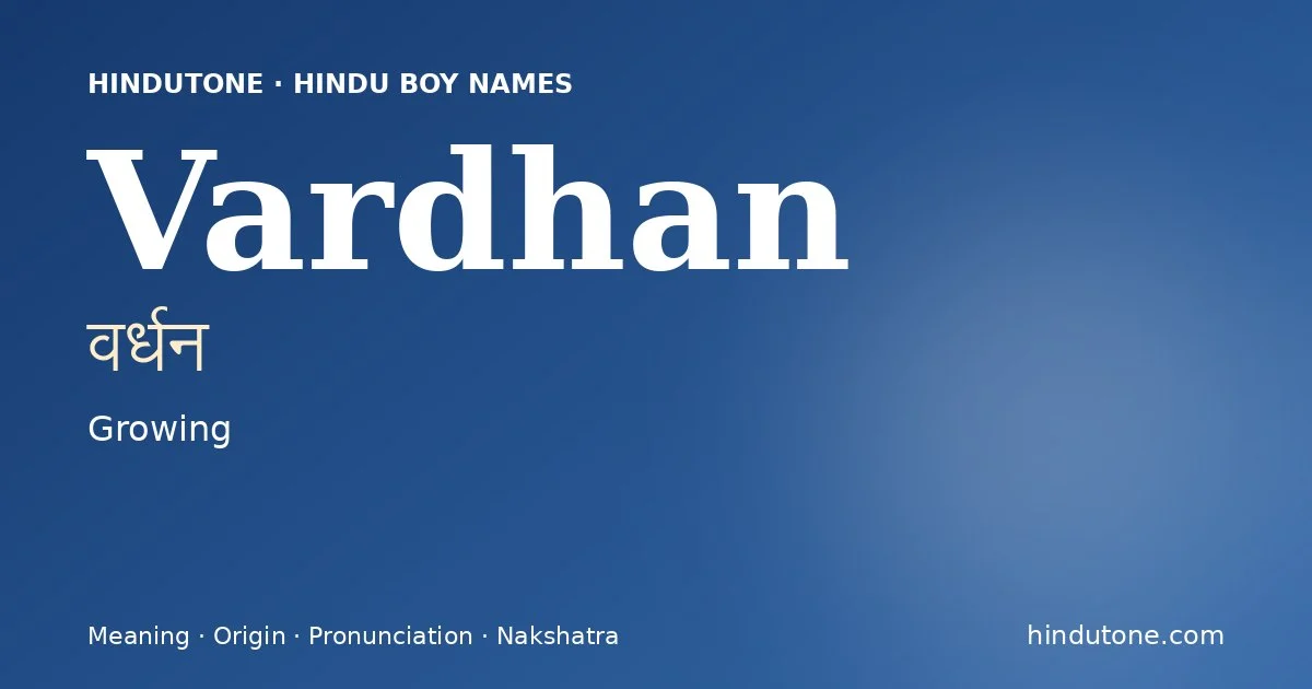 Vardhan
