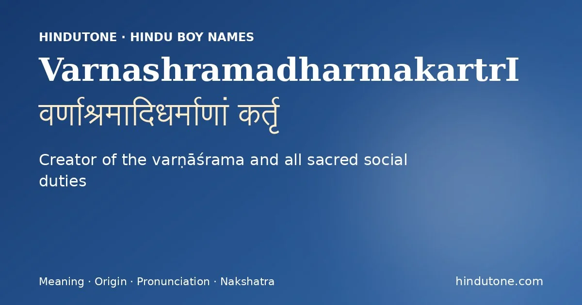 VarnashramadharmakartrI