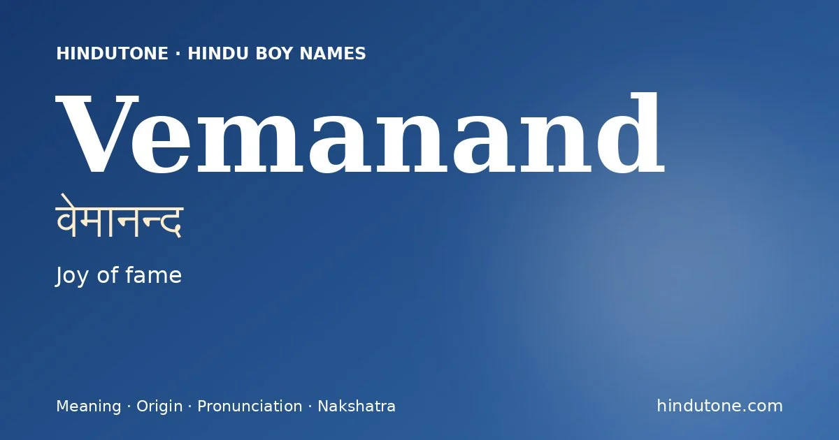 Vemanand
