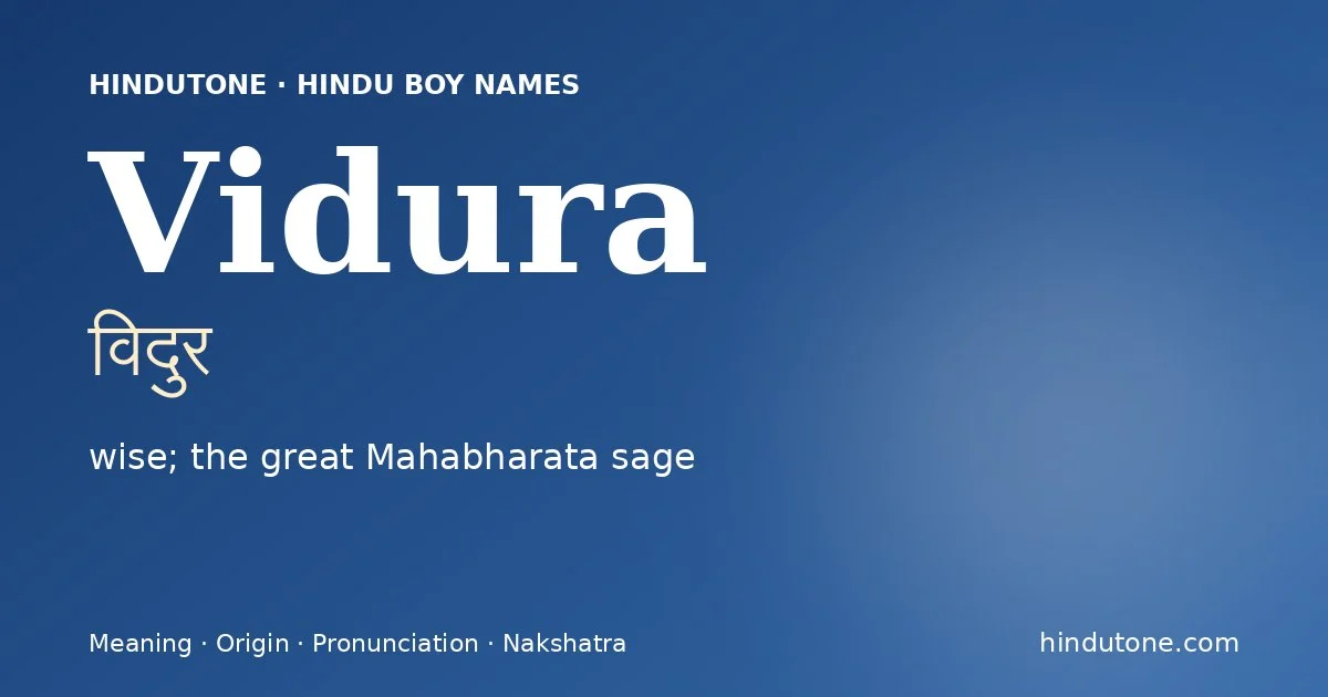 Vidura (विदुर) — Hindu boy name meaning “wise; the great Mahabharata sage”