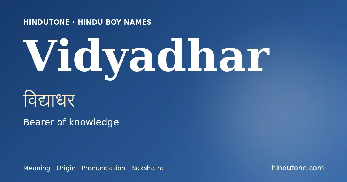 Vidyadhar — Hindu Boy Names with V