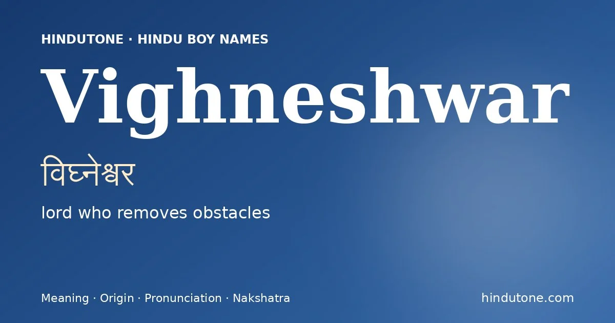 Vighneshwar (विघ्नेश्वर) — Hindu boy name meaning “lord who removes obstacles”