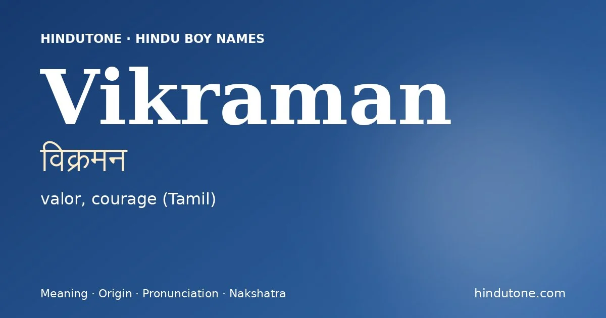 Vikraman (विक्रमन) — Hindu boy name meaning “valor, courage (Tamil)”