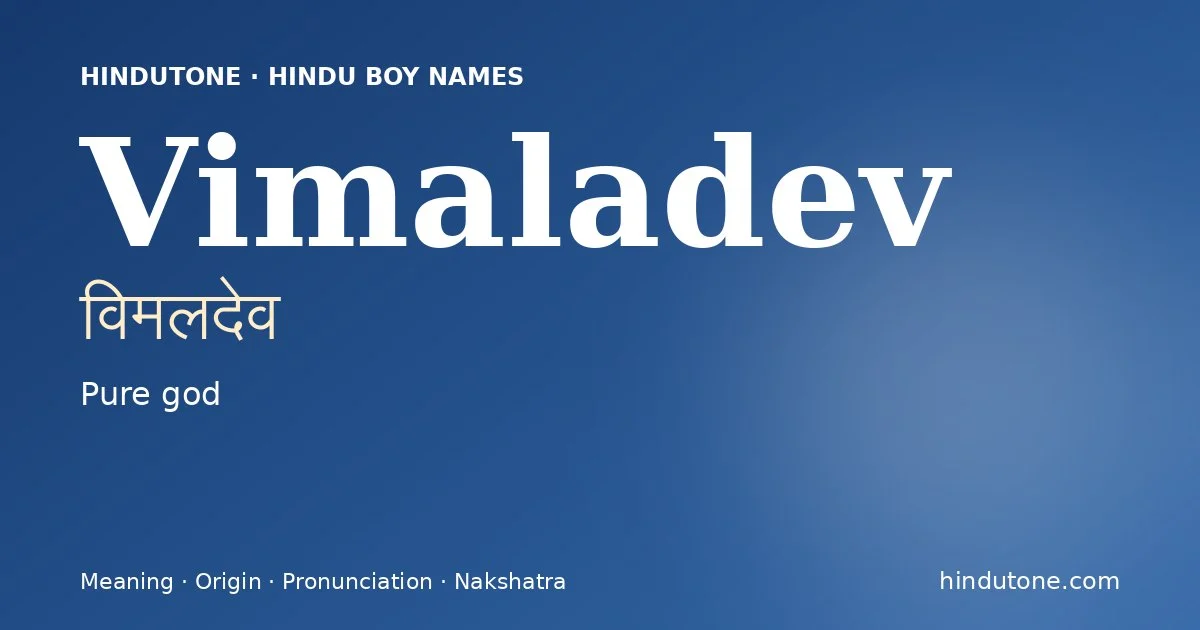 Vimaladev