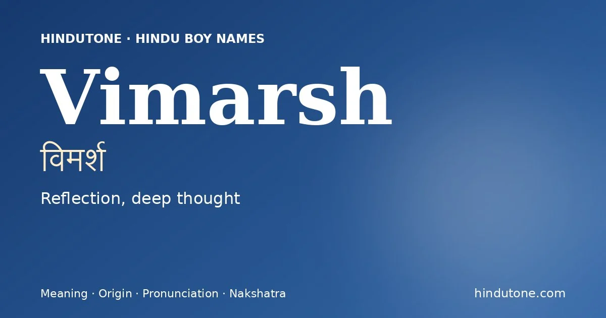 Vimarsh