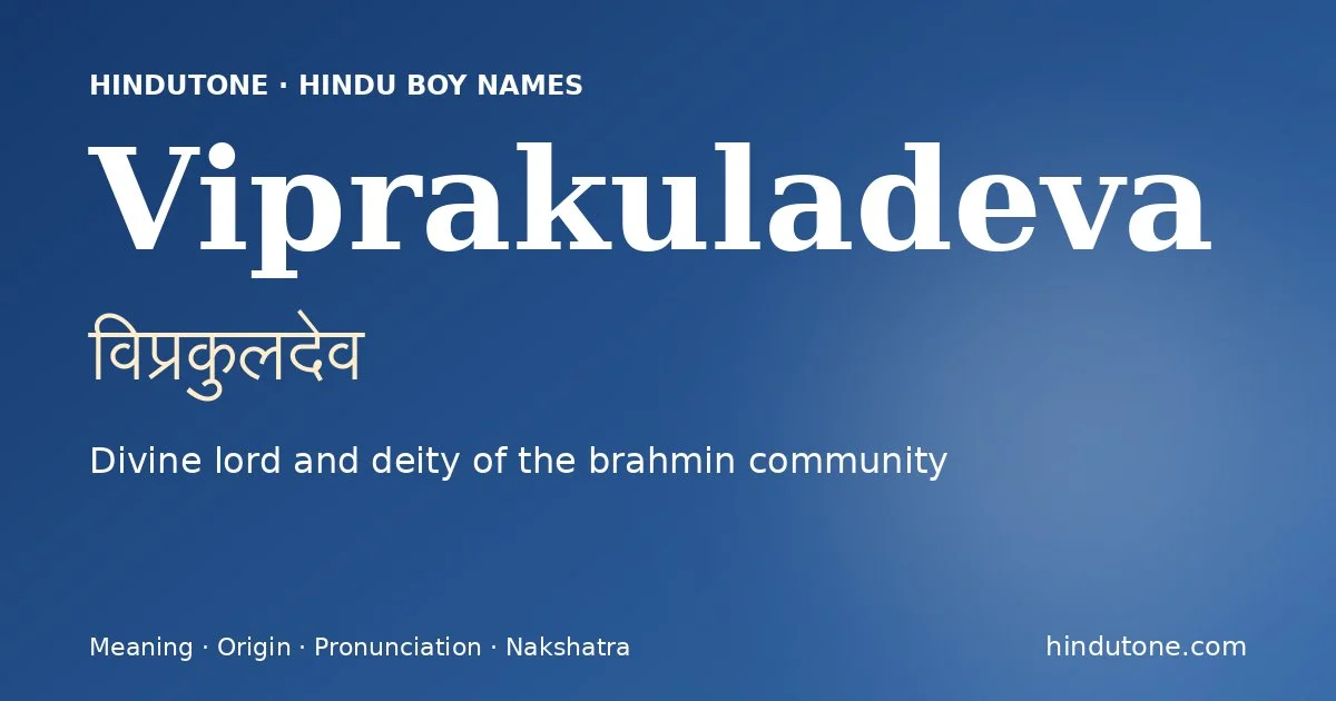 Viprakuladeva