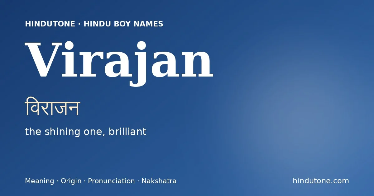 Virajan (विराजन) — Hindu boy name meaning “the shining one, brilliant”