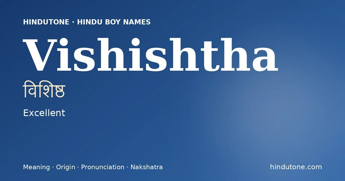 Vishishtha