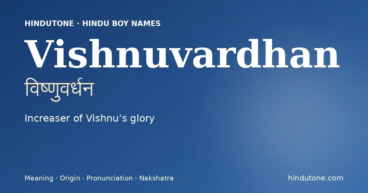 Vishnuvardhan — Hindu Boy Names with V