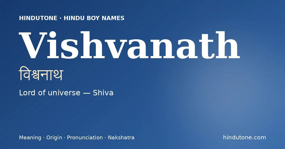 Vishvanath