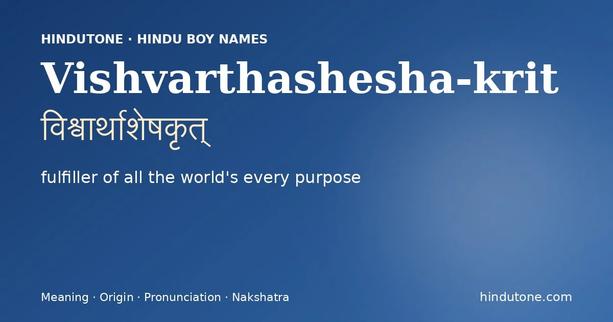 Vishvarthashesha-krit