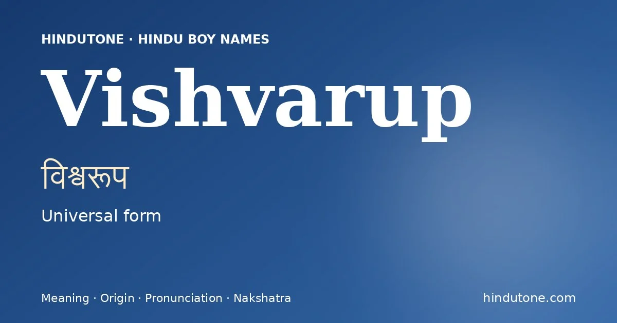 Vishvarup