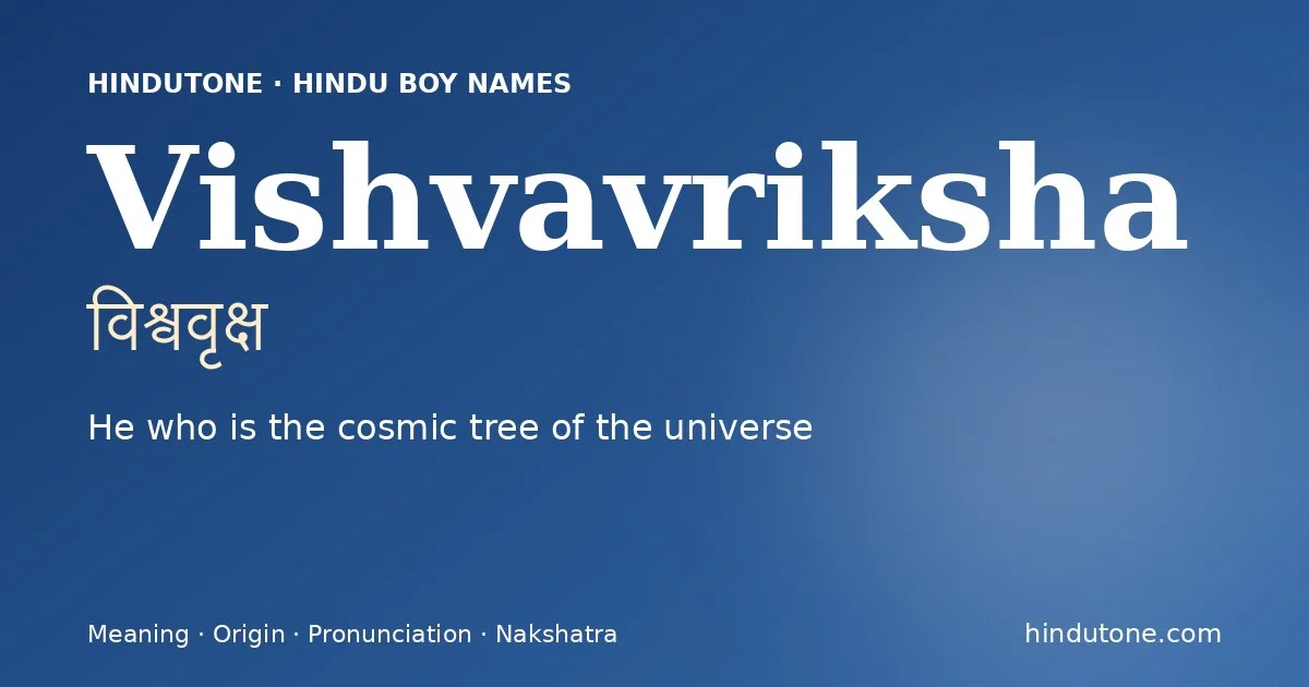 Vishvavriksha