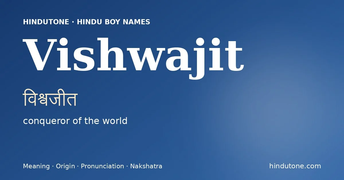 Vishwajit (विश्वजीत) — Hindu boy name meaning “conqueror of the world”
