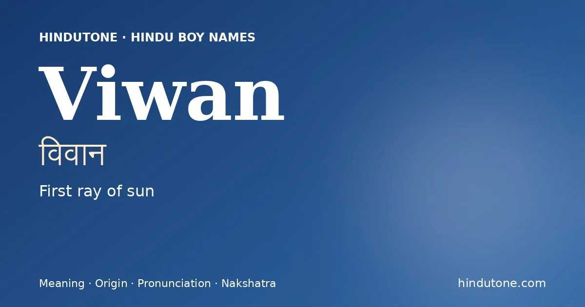 Viwan