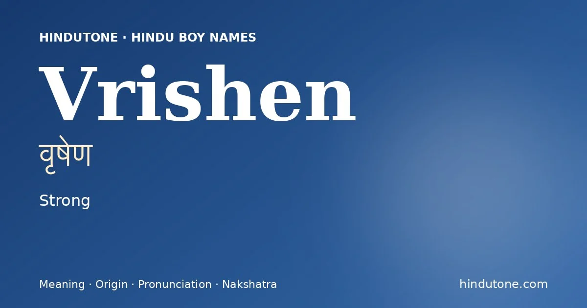 Vrishen