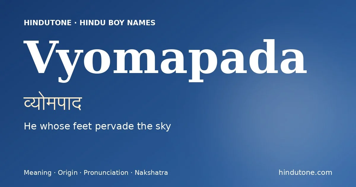 Vyomapada