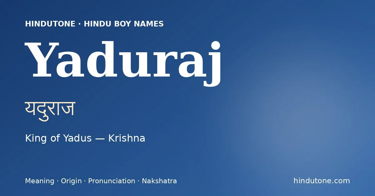 Yaduraj